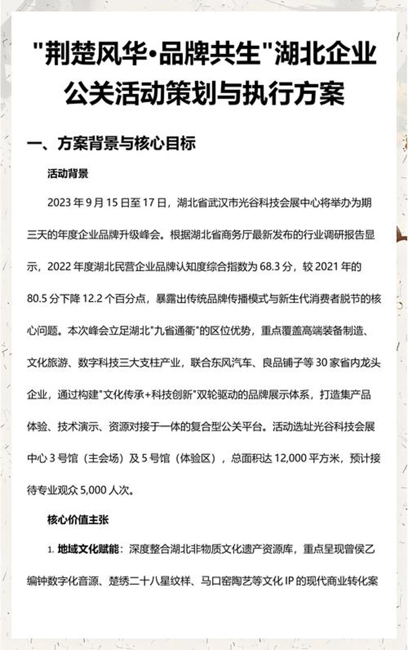 新媒体运营
