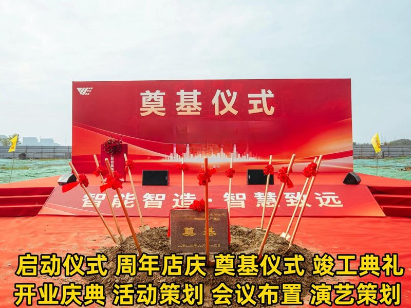 活动策划：避开误区让方案更加完美