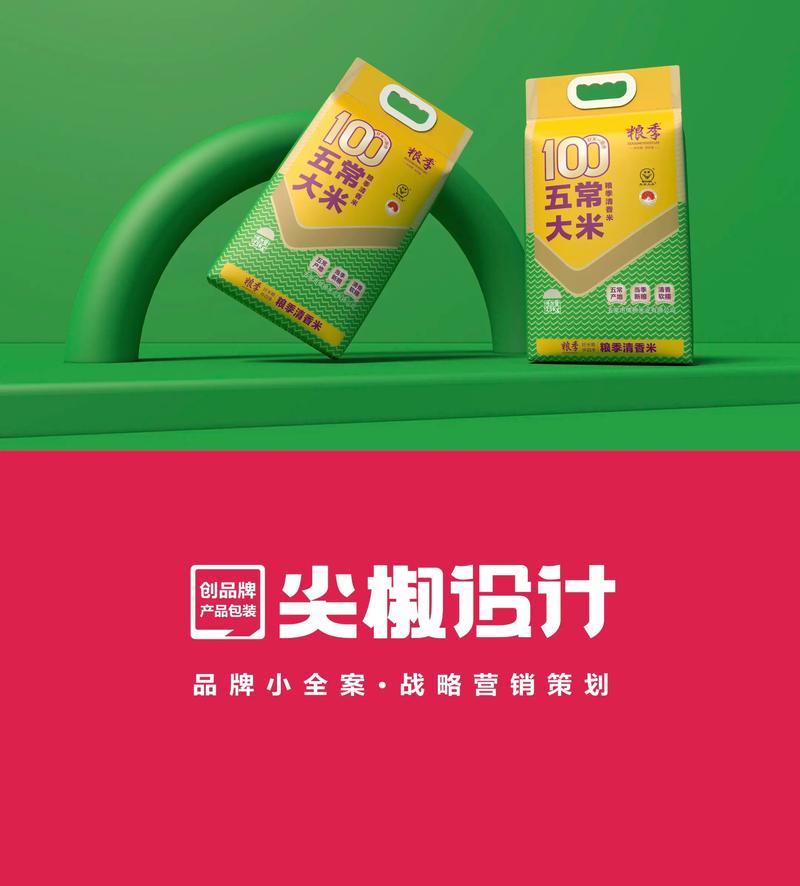 如何找到专业的合肥广告公司